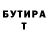 МЕТАДОН VHQ Burkovets Sergey