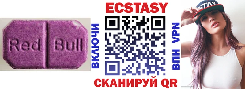 ЭКСТАЗИ Cube  как найти   Камбарка 