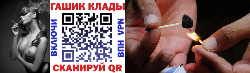 Гашиш гарик  наркошоп  Камбарка 