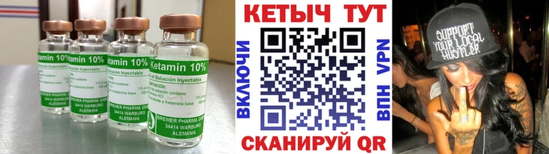 магазин  наркотиков  MEGA рабочий сайт  Кетамин ketamine  Камбарка 