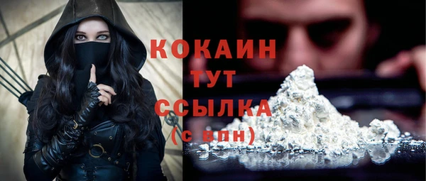 MESCALINE Покровск