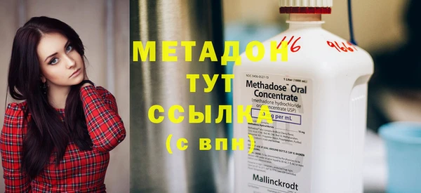 МДМА Покров