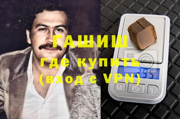 герыч Покачи