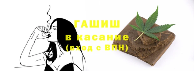 стафф Алзамай