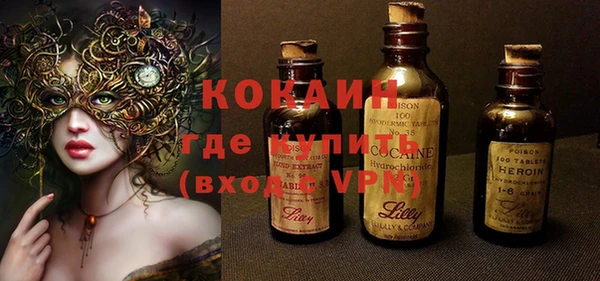 MESCALINE Покровск