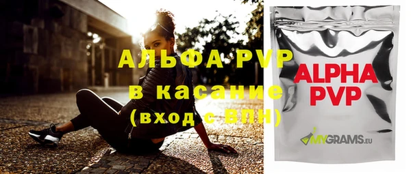 MESCALINE Покровск