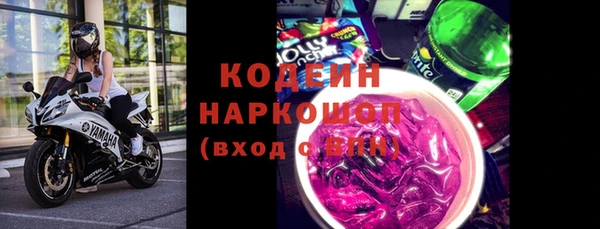 герыч Покачи