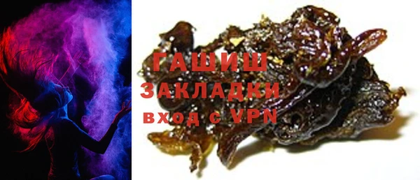 стафф Алзамай