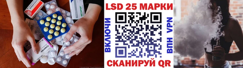 продажа наркотиков  кракен зеркало  Лсд 25 экстази кислота  Камбарка 