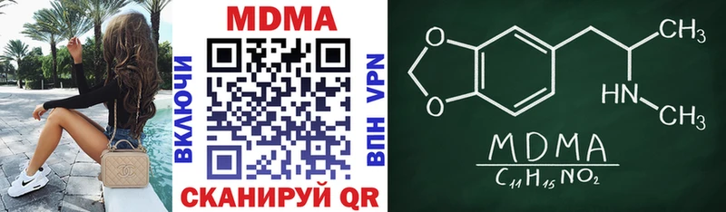 MDMA VHQ  даркнет сайт  Камбарка 