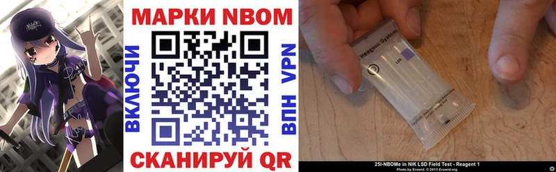 купить закладку  Камбарка  сайты даркнета формула  Марки N-bome 1500мкг 